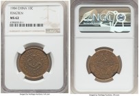 Fengtien. Kuang-hsü 10 Cash CD 1904 MS62 NGC, KM-Y89, CL-FT.32. Struck in brass.

HID09801242017

© 2020 Heritage Auctions | All Rights Reserved