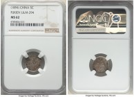 Fukien. Kuang-hsü 5 Cents ND (1894) MS62 NGC, Fu mint, KM-Y102.1 (1903-1908), L&M-294 (1894). Variety with rosettes to either side of dragon. Displayi...