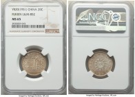 Fukien. Republic 20 Cents Year 20 (1931) MS65 NGC, KM-Y389.2, L&M-852. The highest grade yet awarded for the type across NGC and PCGS combined, appear...