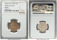 Fukien. Republic 20 Cents Year 20 (1931) AU55 NGC, KM-Y389.2, L&M-852. 

HID09801242017

© 2020 Heritage Auctions | All Rights Reserved