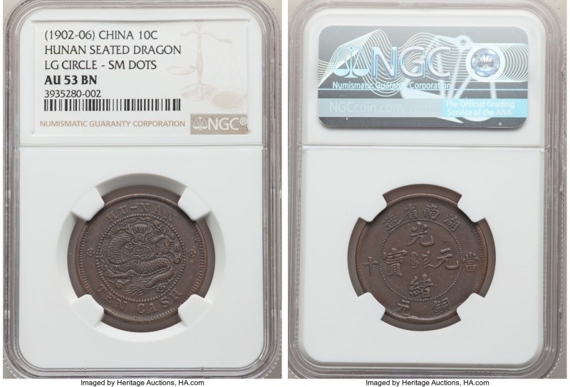 Hunan. Kuang-hsü 10 Cash ND (1902-1906) AU53 Brown NGC, KM-Y112.2. Variety with ...