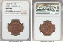 Hupeh. Kuang-hsü 10 Cash CD 1906 MS65 Red and Brown NGC, KM-Y10j.4, CL-HP.64. Variety with incuse swirl on pearl with four flames, and one peak cloud....