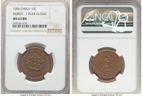 Hupeh. Kuang-hsü 10 Cash CD 1906 MS63 Brown NGC, KM-Y10j.5, CL-HP.67. Variety with four flames on pearl and raised swirl, and one peak cloud. 

HID098...