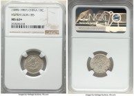 Hupeh. Kuang-hsü 10 Cents ND (1895-1907) MS62+ NGC, KM-Y124.1, L&M-185. A lustrous, nearly choice example of the type. 

HID09801242017

© 2020 Herita...