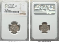 Kiangnan. Kuang-hsü 10 Cents CD 1899 AU58 NGC, KM-Y142a.3, L&M-227. 72 CANDAREENS variety missed decimal between 7 and 2. A difficult grade for this m...