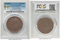 Kiangsu. Kuang-hsü 20 Cash ND (1902) AU Details (Environmental Damage) PCGS, KM-Y163, CL-KS.35. With some loss of luster and slight discoloration, tho...