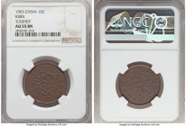 Kirin. Kuang-hsü 10 Cash ND (1903) AU55 Brown NGC, KM-Y177, CL-KR.06. Variety with denomination written as 10 CASHES, and serif on 1 in the date. 

HI...
