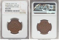 Kwangtung. Kuang-hsü 10 Cash (Cent) ND (1900-1906) MS62 Brown NGC, KM-Y193, CL-KT.03. Variety with even "Po" and seven spines behind flame. 

HID09801...