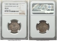 Kwangtung. Kuang-hsü 20 Cents ND (1890-1908) MS64 NGC, KM-Y201, L&M-135. Exhibiting gently dappled tone over whirling cartwheel luster. 

HID098012420...