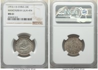 Manchurian Provinces. Hsüan-t'ung 20 Cents ND (1912-1913) MS61 NGC, KM-Y213a.3, L&M-494. 

HID09801242017

© 2020 Heritage Auctions | All Rights Reser...