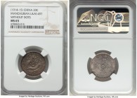 Manchurian Provinces. Hsüan-t'ung 20 Cents ND (1914-1915) MS65 NGC, KM-Y213a.3, L&M-497. Variety without dots in center of rosette. Charming and extre...