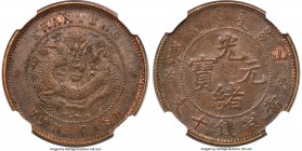 Shantung. Kuang-hsü 10 Cash ND (1904-1905) MS62 Brown NGC, KM-Y220, Duan-2541. A decidedly difficult issue in this elevated Mint State condition, feat...