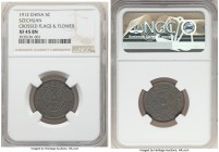 Szechuan. Republic 5 Cash Year 1 (1912) XF45 Brown NGC, KM-Y443, CL-SCJ.06. Variety with crossed flags and flower. 

HID09801242017

© 2020 Heritage A...