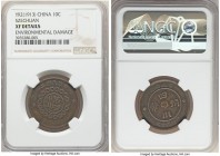 Szechuan. Republic 10 Cash Year 2 (1913) XF Details (Environmental Damage) NGC, KM-Y447a.

HID09801242017

© 2020 Heritage Auctions | All Rights Reser...