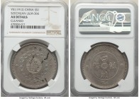 Szechuan. Republic Dollar Year 1 (1912) AU Details (Cleaned) NGC, KM-Y456, L&M-366. 

HID09801242017

© 2020 Heritage Auctions | All Rights Reserved