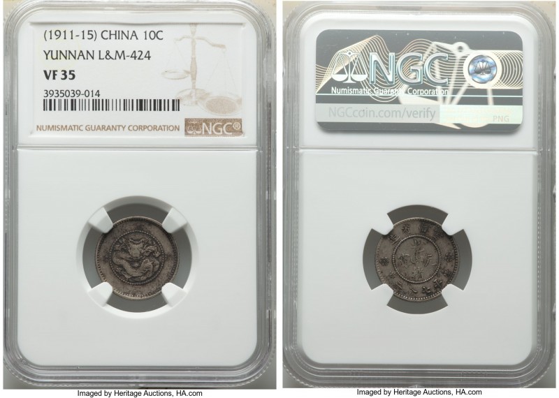 Yunnan. Republic 10 Cents ND (1911-1915) VF35 NGC, KM-Y255, L&M-424. 

HID098012...