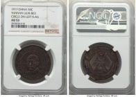 Yunnan. Republic 50 Cents ND (1917) AU53 NGC, KM-Y479.1, L&M-863. Circle on Left Flag. Deeply and attractively toned, this offering possesses a pleasi...