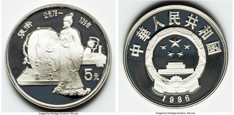 People's Republic 4-Piece Uncertified silver "Historical Figures" 5 Yuan Proof S...