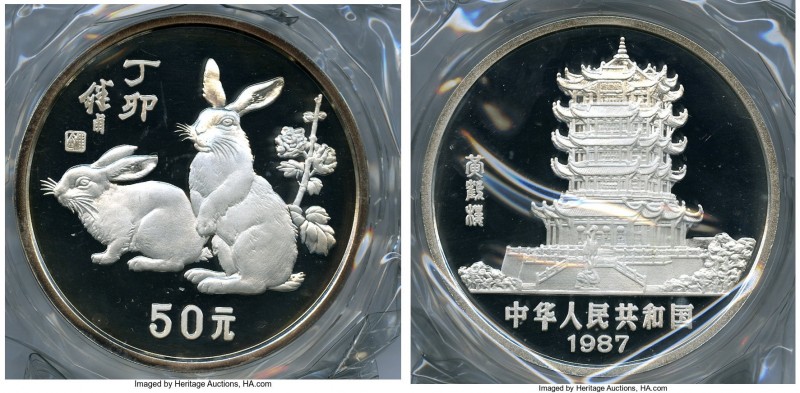 People's Republic silver Proof "Year of the Rabbit" 50 Yuan (5 oz) 1987, KM170. ...