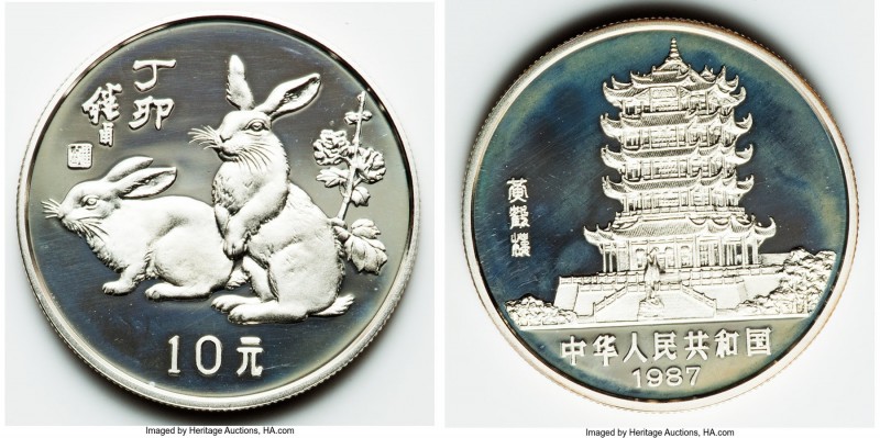 People's Republic 2-Piece Uncertified gold & silver "Year of the Rabbit" Proof S...