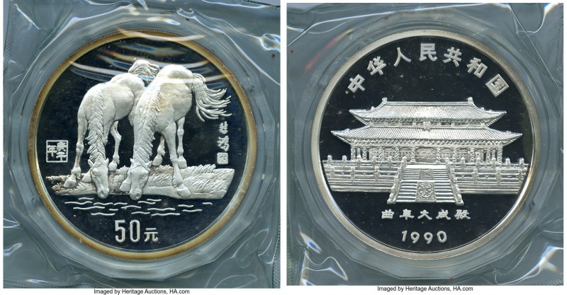 People's Republic silver Proof "Year of the Horse" 50 Yuan (5 oz) 1990, KM284. M...