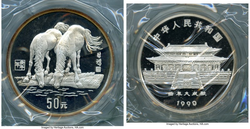 People's Republic silver Proof "Year of the Horse" 50 Yuan (5 oz) 1990, KM284. M...