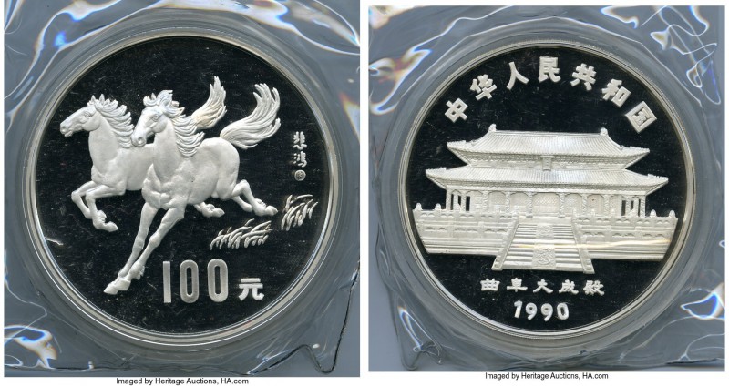 People's Republic silver Proof "Year of the Horse" 100 Yuan (12 oz) 1990, KM285....