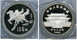 People's Republic silver Proof "Year of the Horse" 100 Yuan (12 oz) 1990, KM285. Mintage: 1,000. Sealed in original mint capsule and vinyl packaging, ...