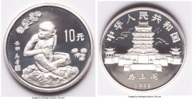 People's Republic silver Proof "Year of the Monkey" 10 Yuan 1992, KM427. Sold encapsulated, with original case of issue and COA #4702. 

HID0980124201...