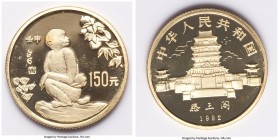 People's Republic gold Proof "Year of the Monkey" 150 Yuan 1992, KM433. Lunar series. Sold with original case of issue and COA #1353. 

HID09801242017...