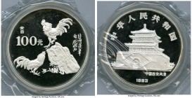 People's Republic silver Proof "Year of the Rooster" 100 Yuan (12 oz) 1993, KM514, Cheng-pg. 131, 3. 80mm. Mintage: 500. Lunar Year of the Rooster iss...
