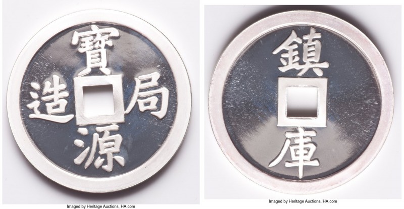 People's Republic silver Proof "Vault Protector" 1 Ounce Medal ND (1990), Cheng-...