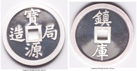 People's Republic silver Proof "Vault Protector" 1 Ounce Medal ND (1990), Cheng-pg. 93, 2. Mintage: 10,000. Sold encapsulated, with case of issue and ...