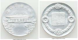 People's Republic 4-Piece Uncertified silver "Master Jianzhen Returning to China" Medal Set 1980 1) "Master Jianzhen Returning to China" Medal, Cheng-...