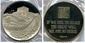 People's Republic silver Proof "Great Wall" 3.3 Ounce Medal ND (1984), Cheng-pg. 26, 2. Mintage: 200. The reverse inscription reads "IF WE FAIL TO REA...