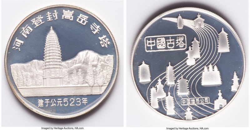 People's Republic 4-Piece Uncertified silver "Temple" Medal Proof Set ND (1984),...