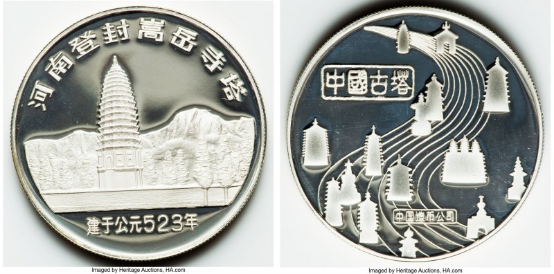People's Republic 4-Piece Uncertified silver "Temple" Medal Proof Set ND (1984),...
