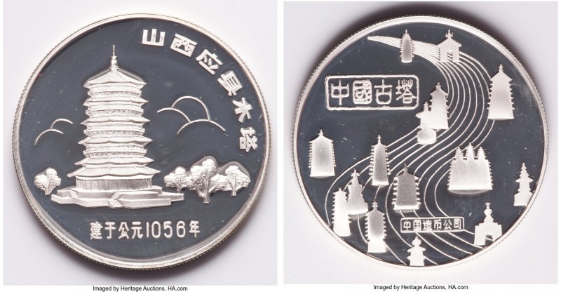People's Republic 4-Piece Uncertified silver "Temple" Medal Proof Set ND (1984),...