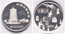 People's Republic 4-Piece Uncertified silver "Temple" Medal Proof Set ND (1984), 1) "Songyue Temple" Mint Medal 2) "Zhenjue Temple" Mint Medal 3) "Kai...