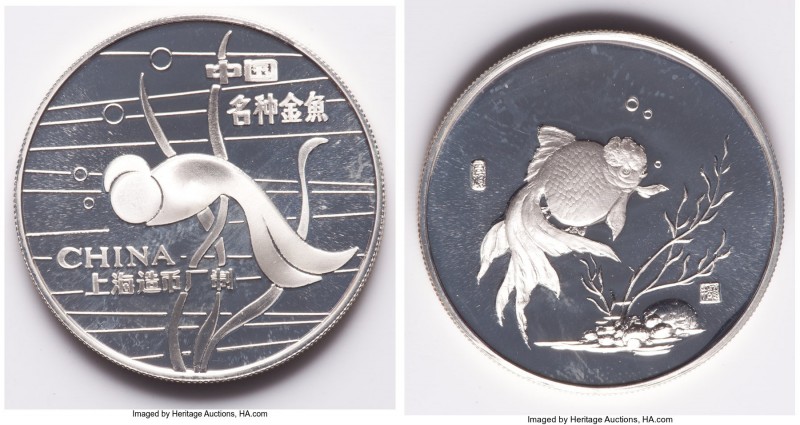 People's Republic 4-Piece Uncertified silver "Fish" Medal Proof Set ND (1984), c...