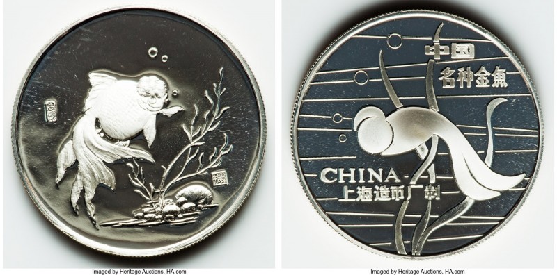 People's Republic 4-Piece Uncertified silver "Fish" Medal Proof Set ND (1984), c...