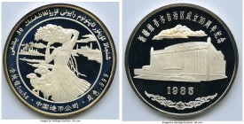 People's Republic silver Proof "Sinkiang Autonomous Region" 5 Ounce Medal 1985, KM-XMB4. Mintage: 1,400. Commemorating the northwestern Sinkiang regio...