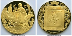 People's Republic gold Proof "Shou Xing, God of Longevity" 5 Ounce Medal 1987, KM-Unl, Cheng-pg. 49, 1. Mintage: 125. An impressive example of this la...