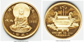 People's Republic 5-Piece Uncertified gold 1/4 Ounce Medal Proof Set, 1) "Guanyin" gold 1/4 Ounce Medal 1988, Cheng pg. 58, 5 2) "Sakyamuni Buddha" go...