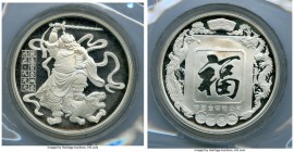 People's Republic silver Proof "Zhao Gongming, God of War and Wealth" 3.3 Ounce Medal ND (1989), KM-XMB57. 60mm. Mintage: 2,500. Sold encapsulated, in...