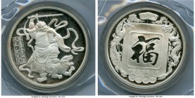 People's Republic silver Proof "Zhao Gongming, God of War and Wealth" 3.3 Ounce Medal ND (1989), KM-XMB57. 60mm. Mintage: 2,500. Sold encapsulated, in...