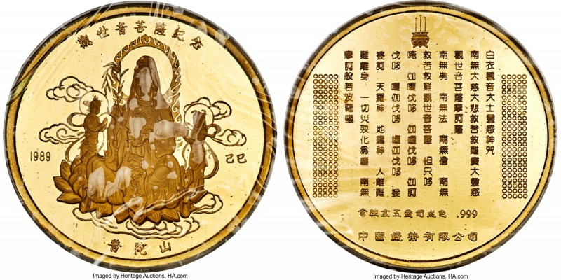 People's Republic gold Proof "Kuan Yin" 5 Ounce Medal 1989, KM-Unl. 60mm. Mintag...