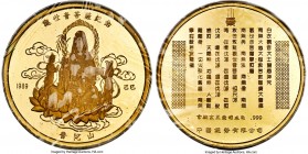 People's Republic gold Proof "Kuan Yin" 5 Ounce Medal 1989, KM-Unl. 60mm. Mintage: 300. A very rare gold commemorative medal, depicting the Goddess of...