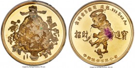 People's Republic gold Proof "Liu Hai" 5 Ounce Medal ND (1989), KM-XMB40. 60mm. Mintage: 300. A very scarce issue portraying the legend of the god of ...