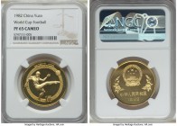 People's Republic brass Proof "Football" Yuan 1982 PR65 Cameo NGC, KM58. Mintage: 20,000. 

HID09801242017

© 2020 Heritage Auctions | All Rights Rese...